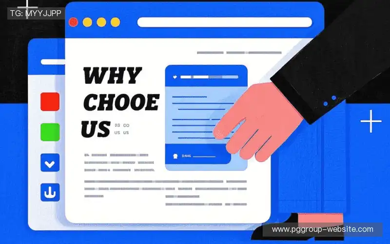 我们的品牌价值